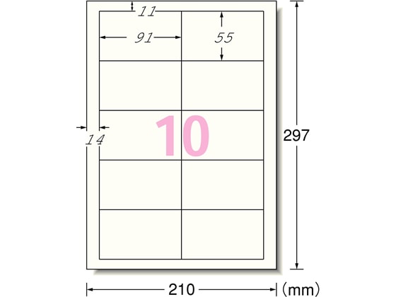 エーワン マルチカード名刺 A4 10面ソフトアイボリー厚口10シート 51835 1冊（ご注文単位1冊)【直送品】