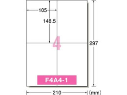 エーワン ラベルシール[下地隠せて修正]A4 4面 12シート 31573 1冊（ご注文単位1冊)【直送品】