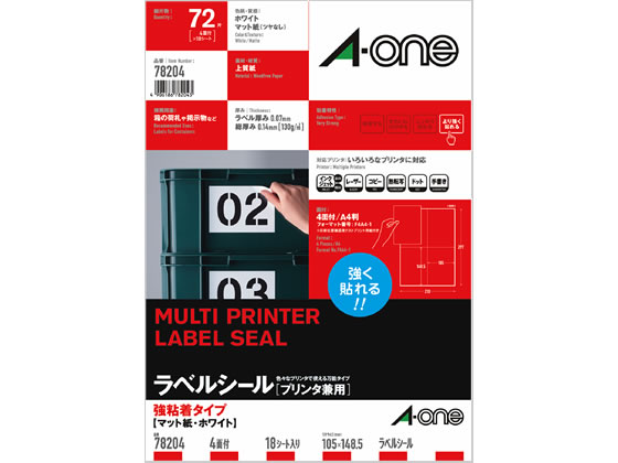 エーワン ラベルシール[強粘着] 4面 18シート 78204 1冊（ご注文単位1冊)【直送品】