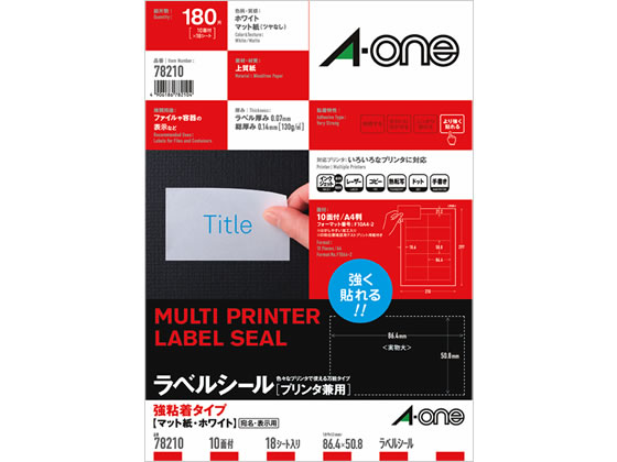 エーワン ラベルシール[強粘着] 10面 四辺余白 18シート 78210 1冊（ご注文単位1冊)【直送品】