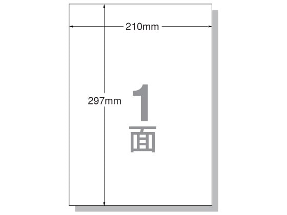 エーワン PPC(コピー)ラベル A4 ノーカット 20枚 28195 1冊（ご注文単位1冊)【直送品】