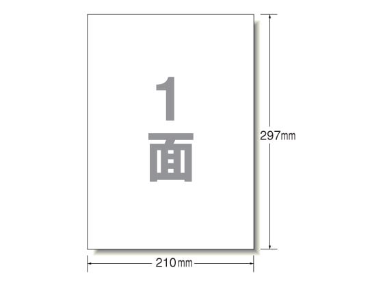 エーワン ラベルシール A4 ノーカット 強粘着タイプ 100枚 28416 1袋（ご注文単位1袋)【直送品】