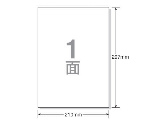 エーワン ラベルシール[下地隠せて修正]A4 ノーカット 100枚 31282 1袋（ご注文単位1袋)【直送品】