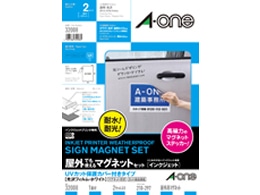 エーワン IJラベル屋外でも使えるマグネットセット A4 2セット 32008 1冊（ご注文単位1冊)【直送品】