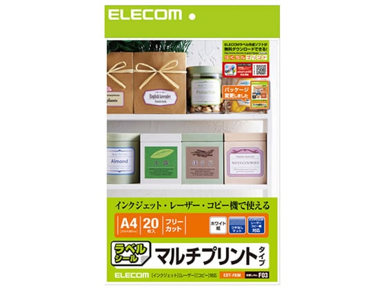 エレコム プリンタを選ばないラベル フリーカット A4 20シート EDT-FKM 1冊（ご注文単位1冊)【直送品】