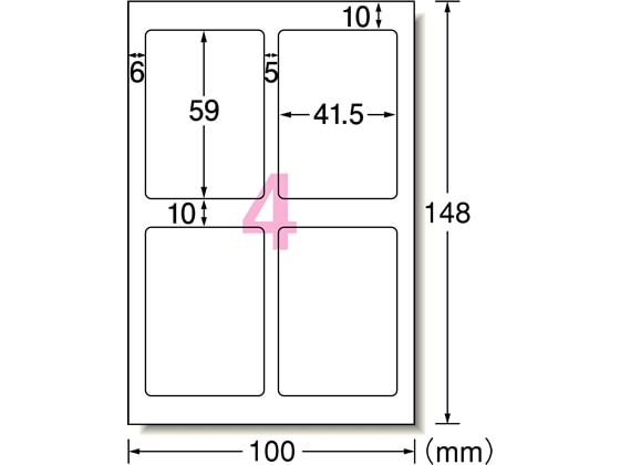 エーワン IJ用写真シール フォト光沢紙 4面 5枚  29629 1冊（ご注文単位1冊)【直送品】