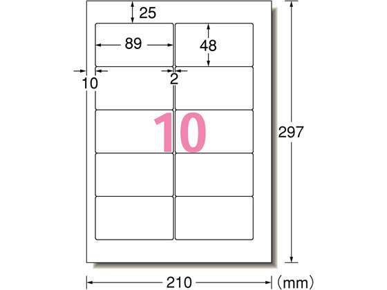 エーワン スーパーエコノミーラベル A4 10面 500枚 1箱（ご注文単位1箱)【直送品】