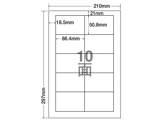 NANA ラベルシールナナワードA4 10面 四辺余白 500枚 LDW10MB 1箱（ご注文単位1箱)【直送品】