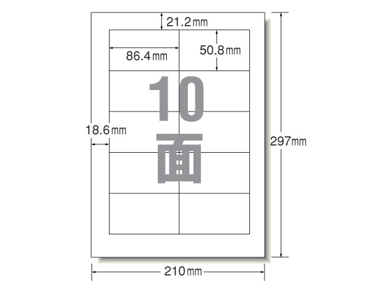 エーワン ラベルシール[再生紙] 10面 四辺余白 300枚 31355 1箱（ご注文単位1箱)【直送品】