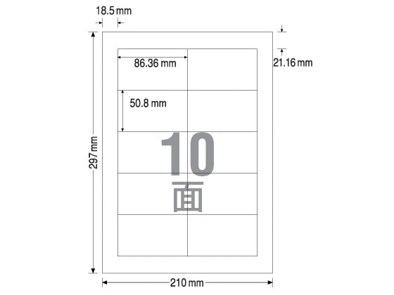 TAC ラベルシール A4 10面 四辺余白 500枚 1箱（ご注文単位1箱)【直送品】