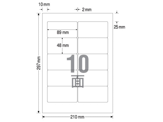 TAC ラベルシールキャノワードタイプ A4 10面 500枚 1箱（ご注文単位1箱)【直送品】