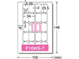 エーワン 手書きもプリントもできるラベルインデックス大10面 1冊（ご注文単位1冊)【直送品】