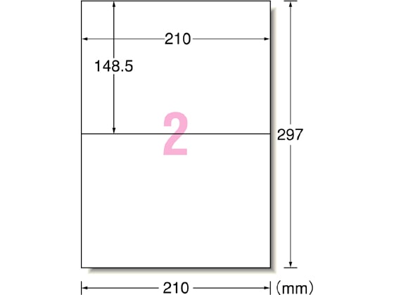 エーワン ラベルシール A4 2面 22枚 72202 1冊（ご注文単位1冊)【直送品】