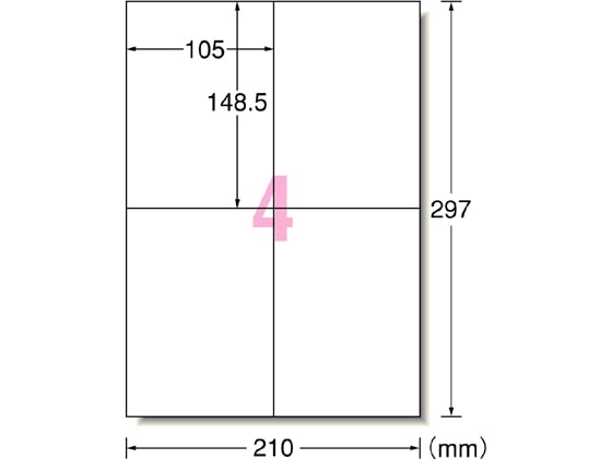 エーワン ラベルシール A4 4面 22枚 72204 1冊（ご注文単位1冊)【直送品】