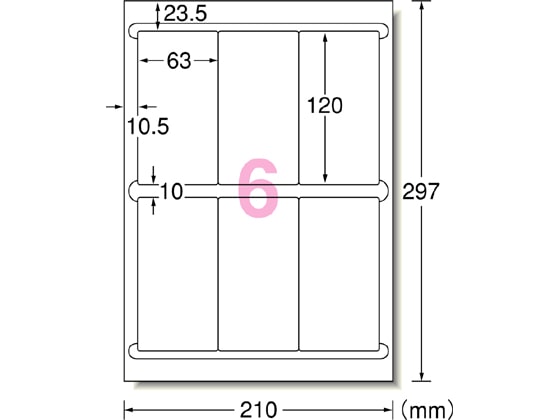 エーワン ラベルシール A4 6面 四辺余白角丸 22枚 72206 1冊（ご注文単位1冊)【直送品】