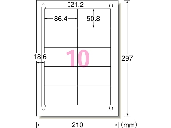 エーワン ラベルシール A4 10面 四辺余白 22枚 72210 1冊（ご注文単位1冊)【直送品】