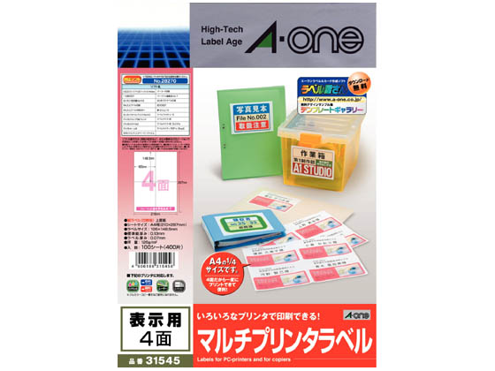 エーワン ラベルシール A4 4面 100枚 31545 1冊（ご注文単位1冊)【直送品】