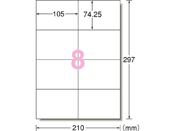 エーワン ラベルシール[再生紙] 8面 100枚 31314 1冊（ご注文単位1冊)【直送品】