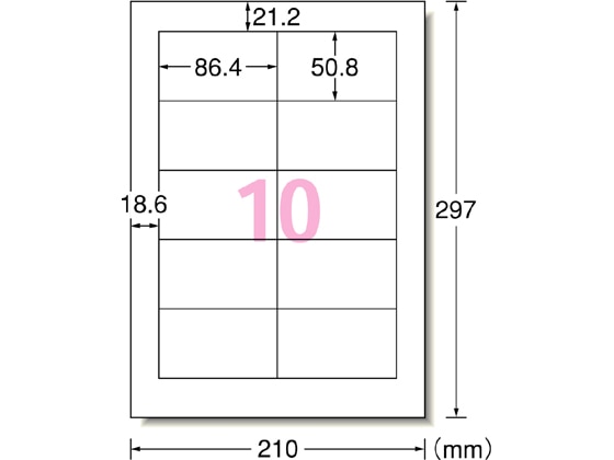 エーワン ラベルシール[下地隠せて修正]A4 10面 12枚 31561 1冊（ご注文単位1冊)【直送品】