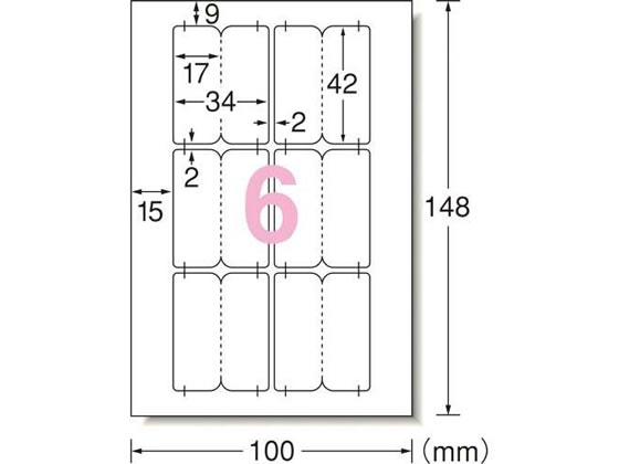 エーワン 手書きもプリントもできるラベルインデックス特大6面 1冊（ご注文単位1冊)【直送品】