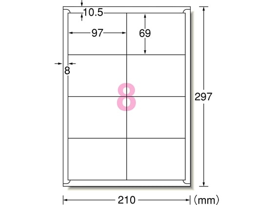 エーワン ラベルシール A4 8面 四辺余白 22枚 72208 1冊（ご注文単位1冊)【直送品】