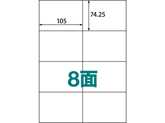 ラベルシール A4 8面 500枚 ABC1-404-RB10 1箱（ご注文単位1箱)【直送品】