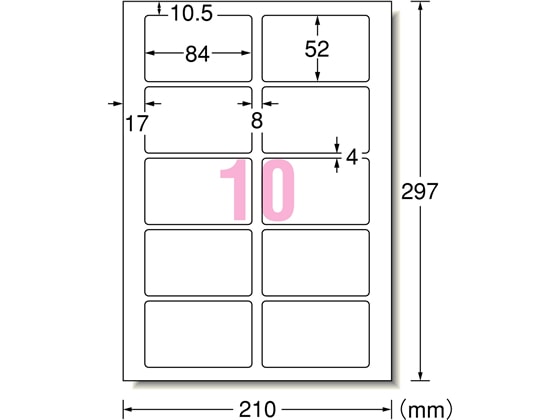 エーワン ラベルシール[再剥離]A4 10面 四辺余白 10枚 31251 1冊（ご注文単位1冊)【直送品】