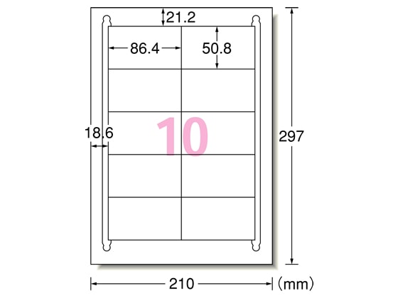 エーワン ラベルシール[ハイグレード] 10面 四辺余白 100枚 76210 1冊（ご注文単位1冊)【直送品】