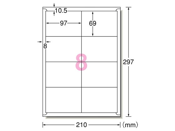 エーワン ラベルシール[ハイグレード] 8面 四辺余白 100枚 76208 1冊（ご注文単位1冊)【直送品】