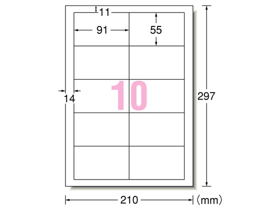 エーワン ラベルシール A4 10面 四辺余白 100枚 31514 1冊（ご注文単位1冊)【直送品】