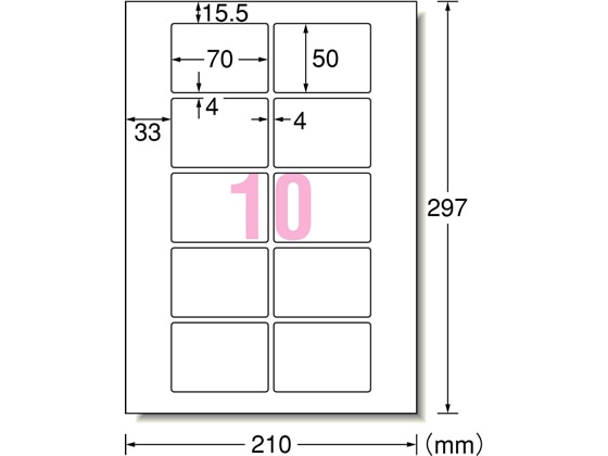 エーワン ラベルシール[再剥離]A4 10面 四辺余白 10枚 31272 1冊（ご注文単位1冊)【直送品】