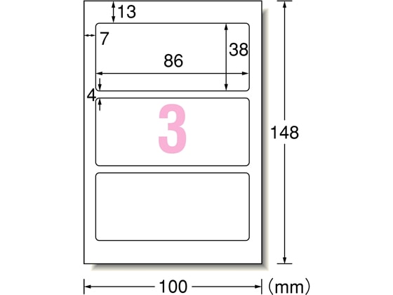 エーワン 手書きもプリントもできるラベル3面 角型 12枚 26015 1冊（ご注文単位1冊)【直送品】