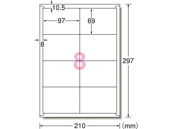 エーワン ラベルシール[再剥離] A4 8面 四辺余白付10枚 31266 1冊（ご注文単位1冊)【直送品】