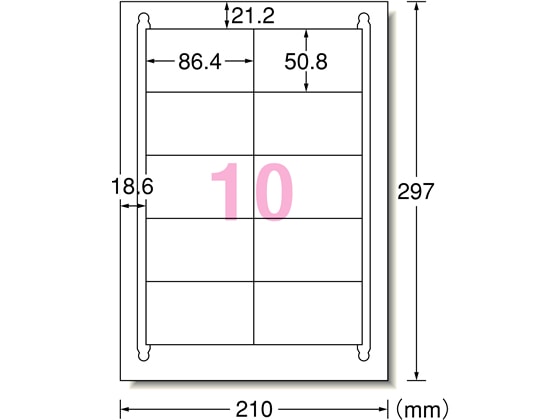 エーワン ラベルシール[再剥離]A4 10面 四辺余白付10枚 31283 1冊（ご注文単位1冊)【直送品】