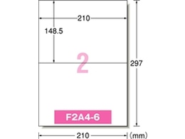 エーワン ラベルシール A4 2面 500枚 31543 1箱（ご注文単位1箱)【直送品】