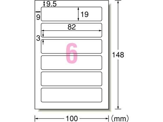 エーワン 手書きもプリントもできるラベル 角型 6面 26011 1冊（ご注文単位1冊)【直送品】