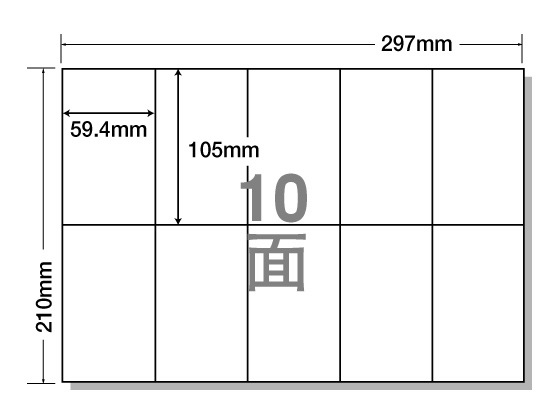 NANA ラベルシールナナコピーA4 10面 500シート C10M 1箱（ご注文単位1箱)【直送品】