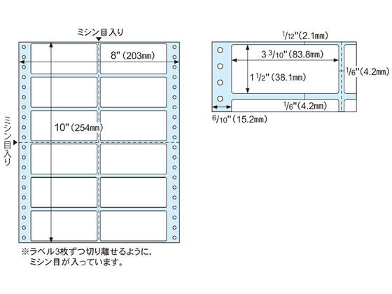 ヒサゴ タック12 12面 100枚 GB138 1パック（ご注文単位1パック)【直送品】