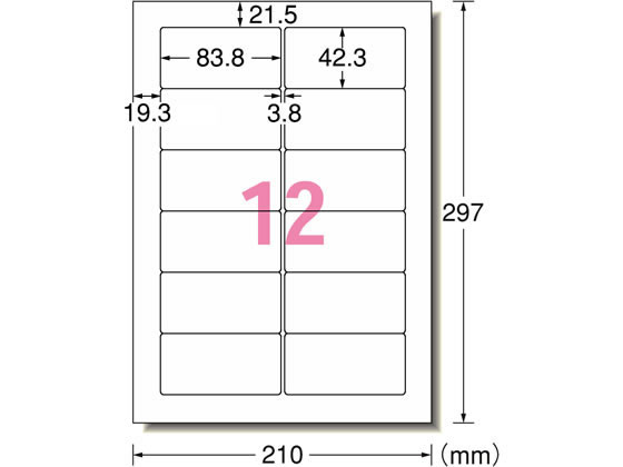 エーワン スーパーエコノミーラベル A4 12面 四辺余白付角丸 500枚 1箱（ご注文単位1箱)【直送品】