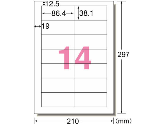 エーワン スーパーエコノミーラベル A4 14面 四辺余白付 500枚 1箱（ご注文単位1箱)【直送品】