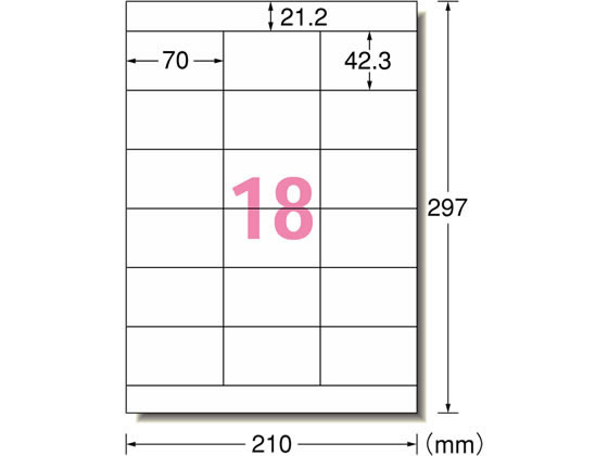 エーワン スーパーエコノミーラベル A4 18面 上下余白付 500枚 1箱（ご注文単位1箱)【直送品】