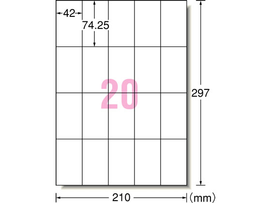 エーワン スーパーエコノミーラベル A4 20面 500枚 1箱（ご注文単位1箱)【直送品】