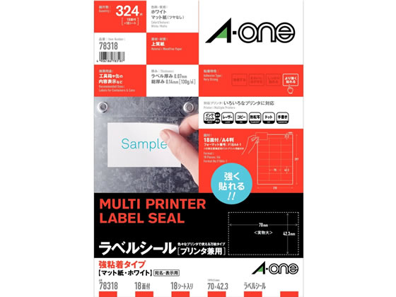 エーワン ラベルシール[強粘着] 18面 上下余白 18シート 78318 1冊（ご注文単位1冊)【直送品】