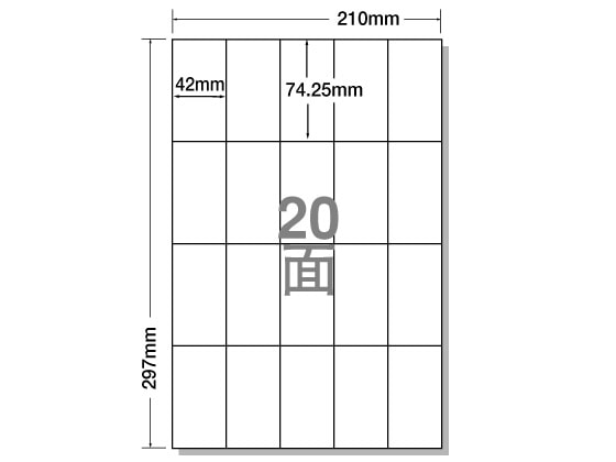 NANA ラベルシールナナコピーA4 20面 500シート C20S 1箱（ご注文単位1箱)【直送品】