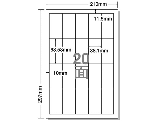 NANA ラベルシールナナコピーA4 20面 四辺余白 500シート CD20S 1箱（ご注文単位1箱)【直送品】