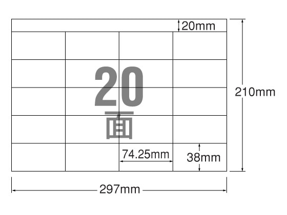 エーワン PPC(コピー)ラベル A4 20面 宛名表示用 20枚 28191 1冊（ご注文単位1冊)【直送品】