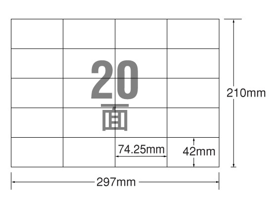 エーワン PPC(コピー)ラベルA4 20面A型 宛名用 20枚 28204 1冊（ご注文単位1冊)【直送品】