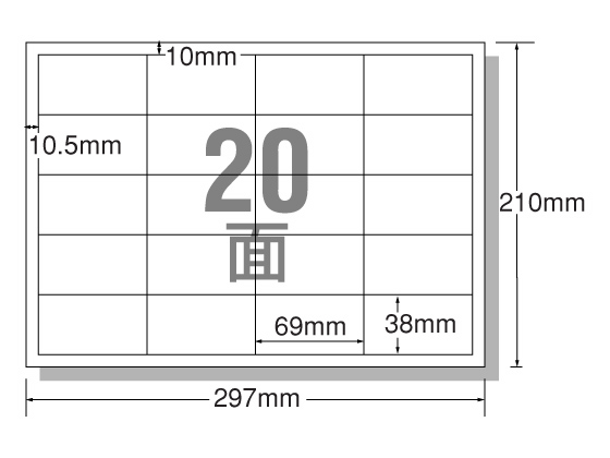 エーワン PPC(コピー)ラベルA4 20面R型 宛名用 20枚 28261 1冊（ご注文単位1冊)【直送品】