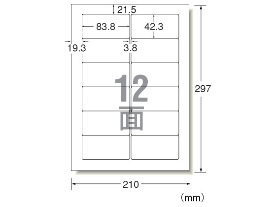 エーワン ラベルシール[再剥離]12面 四辺余白角丸 10枚 31275 1袋（ご注文単位1袋)【直送品】