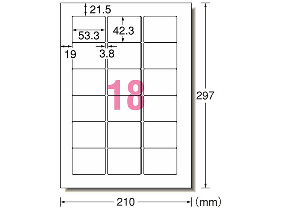 エーワン ラベルシール A4 18面 四辺余白角丸 15枚 28466 1袋（ご注文単位1袋)【直送品】